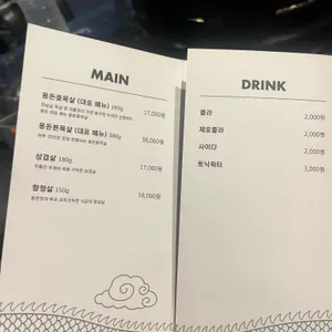 용돈 리뷰 사진