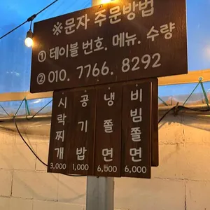 호계주택 리뷰 사진