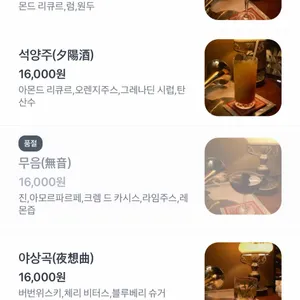 해방음 리뷰 사진