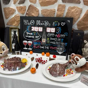 아웃백스테이크하우스 리뷰 사진