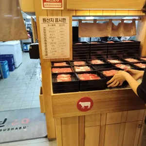 샤브20 리뷰 사진