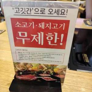 샤브20 리뷰 사진