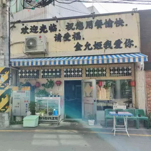 미미 리뷰 사진