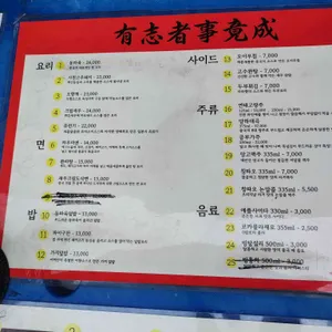 미미 리뷰 사진