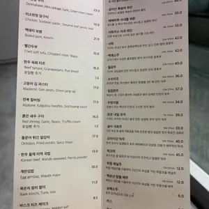 온전한실내 리뷰 사진