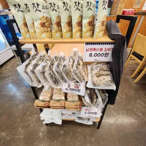 춘향골남원추어탕 리뷰 사진