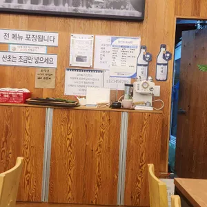 춘향골남원추어탕 리뷰 사진