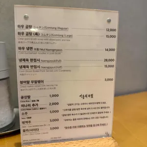 하우 리뷰 사진