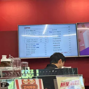 감성커피 리뷰 사진