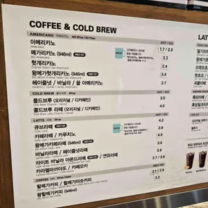 메가MGC커피 리뷰 사진