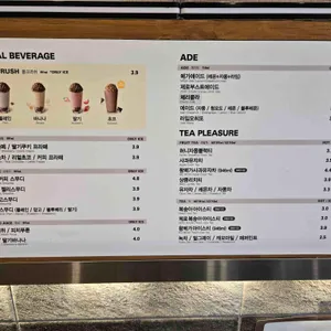 메가MGC커피 리뷰 사진