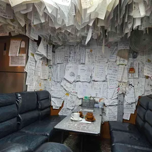 교동다방 리뷰 사진