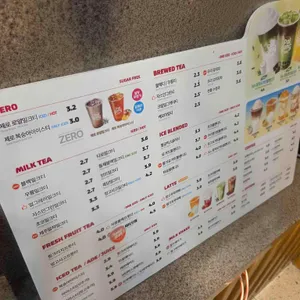 팔공티 포레스트 리뷰 사진