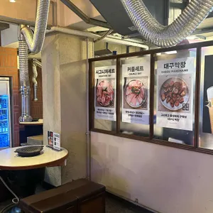 항정사이 리뷰 사진