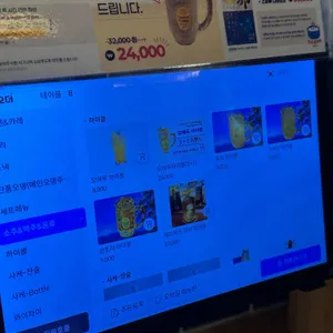 모에루 리뷰 사진