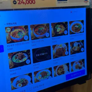 모에루 리뷰 사진