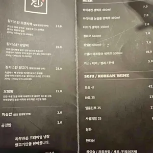 라무진 리뷰 사진