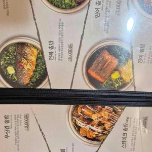 담솥 리뷰 사진