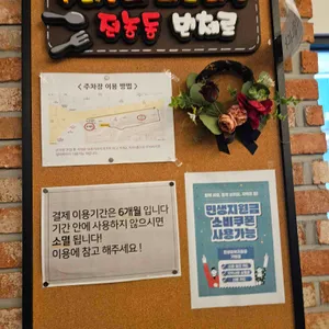 빈체로 리뷰 사진