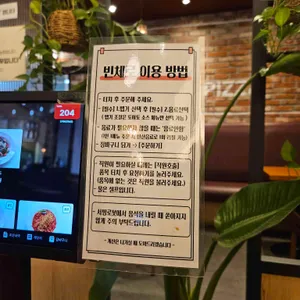 빈체로 리뷰 사진