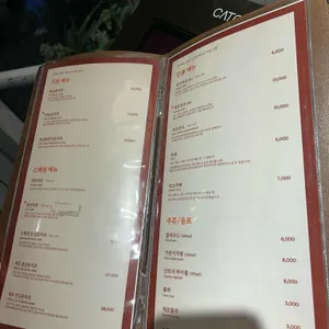정돈 리뷰 사진