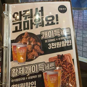 생활맥주 리뷰 사진