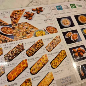 파파밸리 리뷰 사진