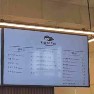 카페델라고 리뷰 사진