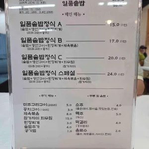 일품솥밥 리뷰 사진