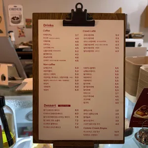 꼬메131 리뷰 사진