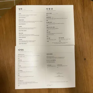 다시,여름 리뷰 사진