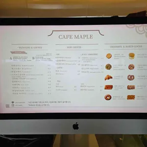카페 메이플 리뷰 사진