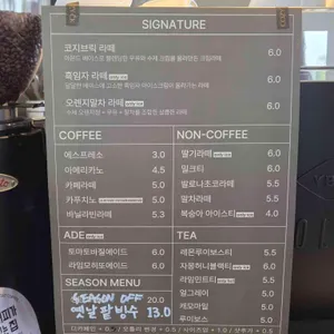 코지브릭 리뷰 사진