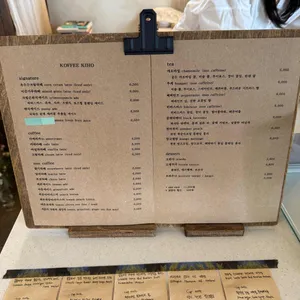 기호 리뷰 사진