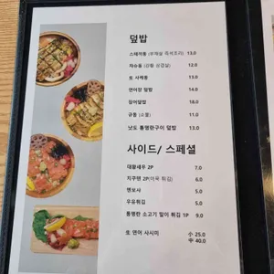 효자동수우동 리뷰 사진