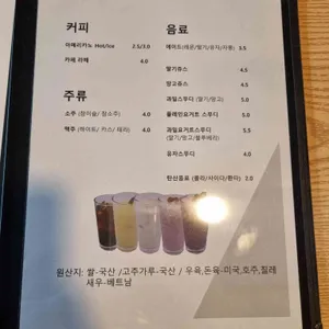 효자동수우동 리뷰 사진