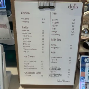 딜리스 리뷰 사진