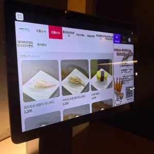 손시스시 리뷰 사진