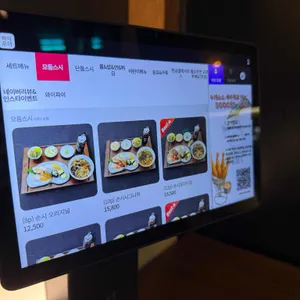 손시스시 리뷰 사진