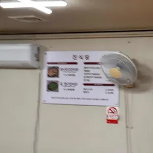 진식당 리뷰 사진