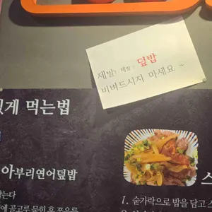 투쿡 리뷰 사진