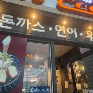 투쿡 리뷰 사진