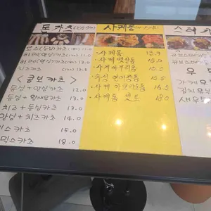 투쿡 리뷰 사진