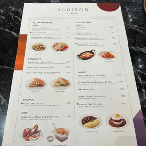 호라이즌 리뷰 사진