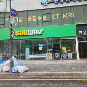 써브웨이 사진