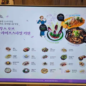 하우스 오브 디라이프스타일키친 리뷰 사진