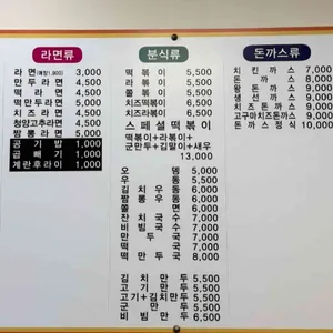 강릉김밥 리뷰 사진