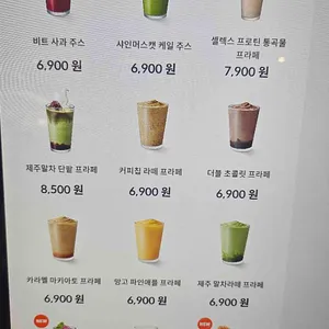 폴바셋 리뷰 사진
