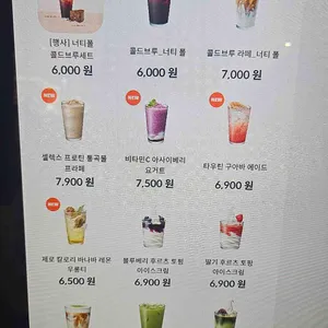 폴바셋 리뷰 사진