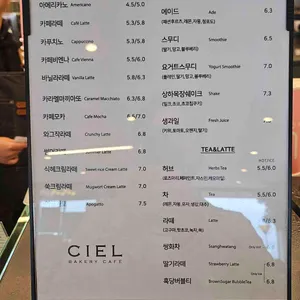 커피씨엘 리뷰 사진